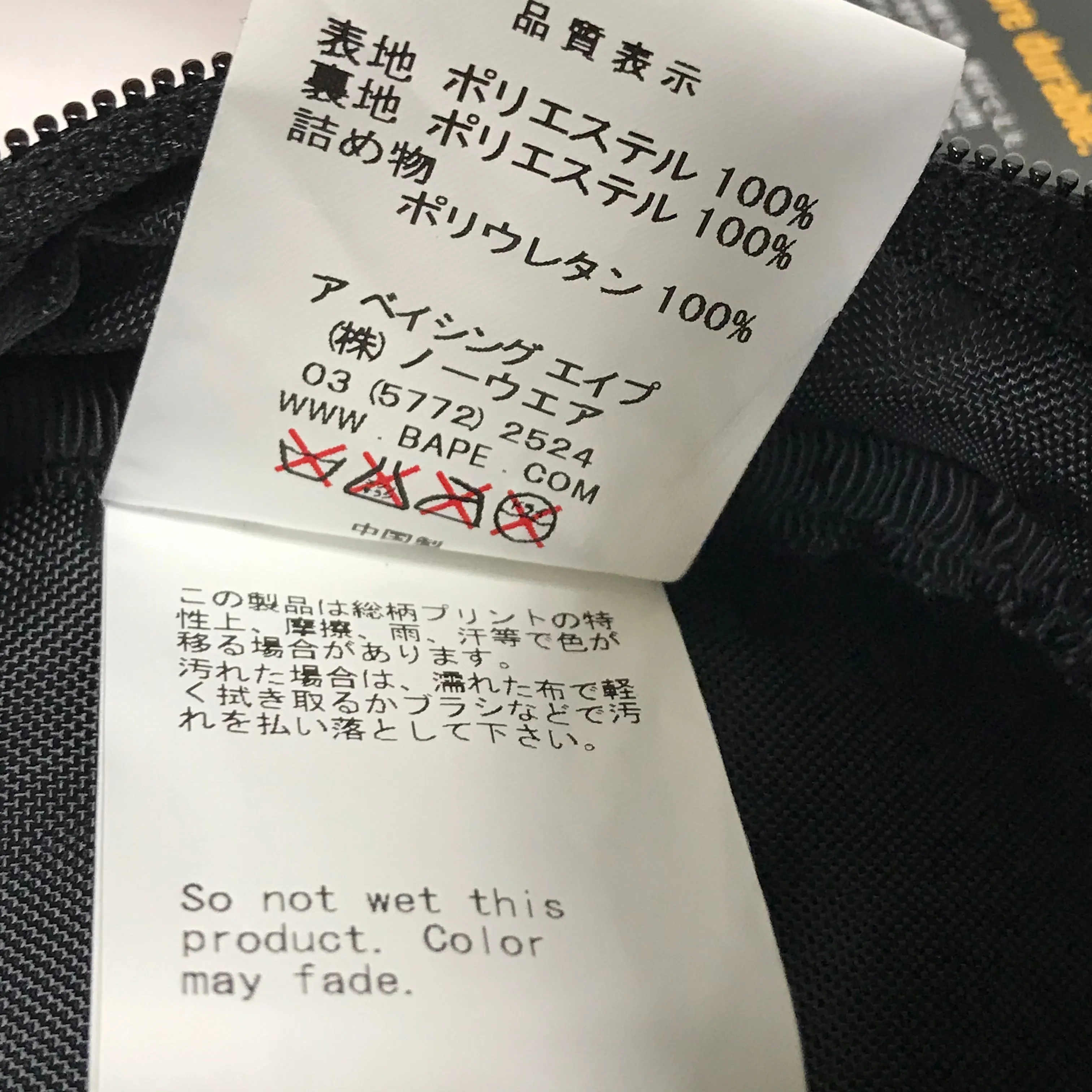Bape 1st Camo Cordura Nylon Accessory Case Pouch