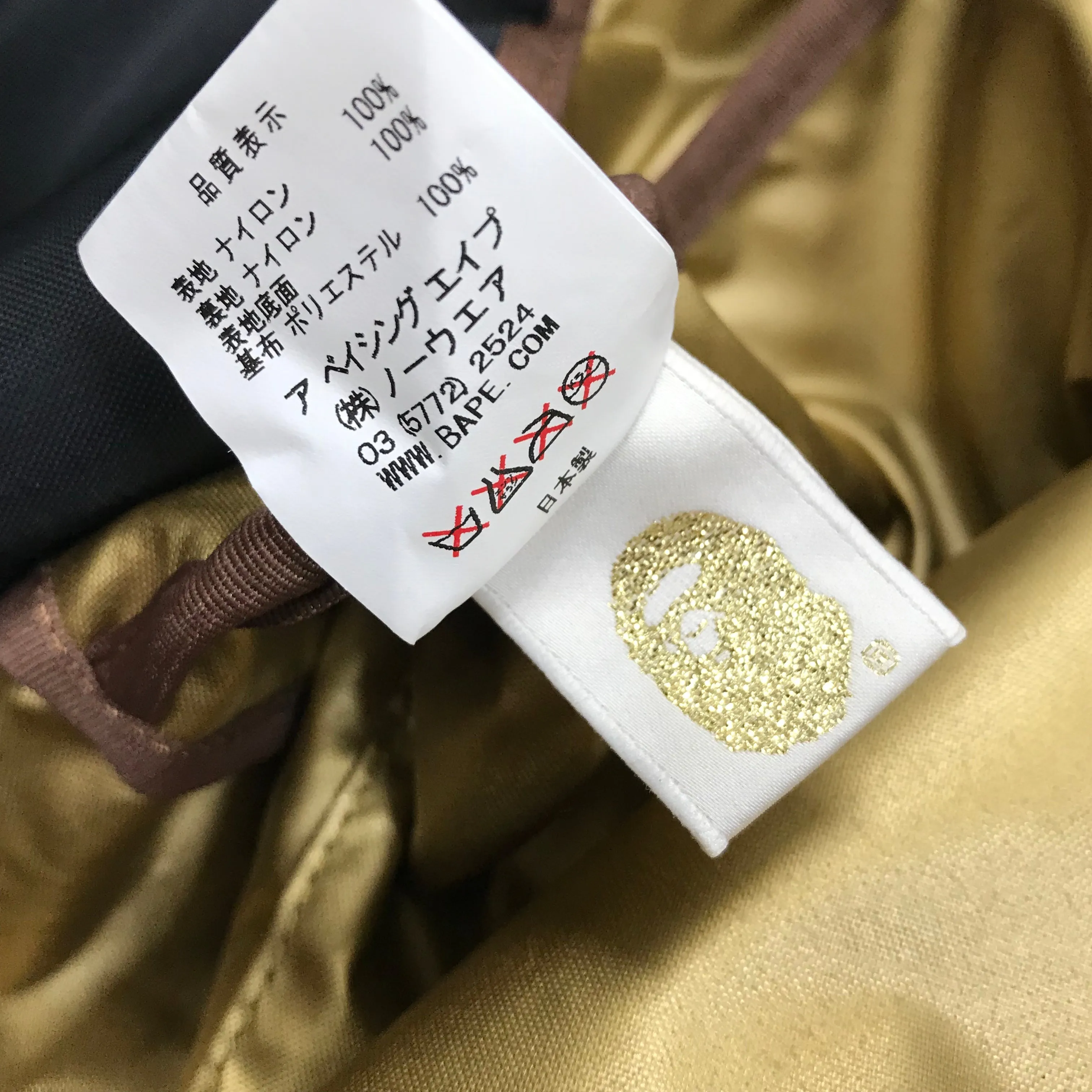 DS! A Bathing Ape Bape ASNKA Messenger Bag